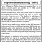 Latest SAARC Energy Center SEC Government Jobs in Islamabad 2026 – Apply Now
