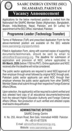 Latest SAARC Energy Center SEC Government Jobs in Islamabad 2026 – Apply Now