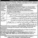  Latest Education Jobs in Quetta 2026 – Apply for Seerat Educational System Vacancies