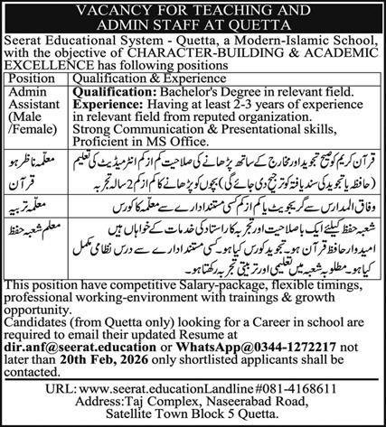  Latest Education Jobs in Quetta 2026 – Apply for Seerat Educational System Vacancies