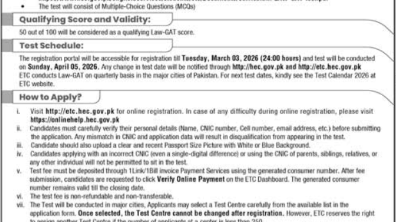 HEC Legal Jobs 2026 in Islamabad – Law Assessment Test Opportunity