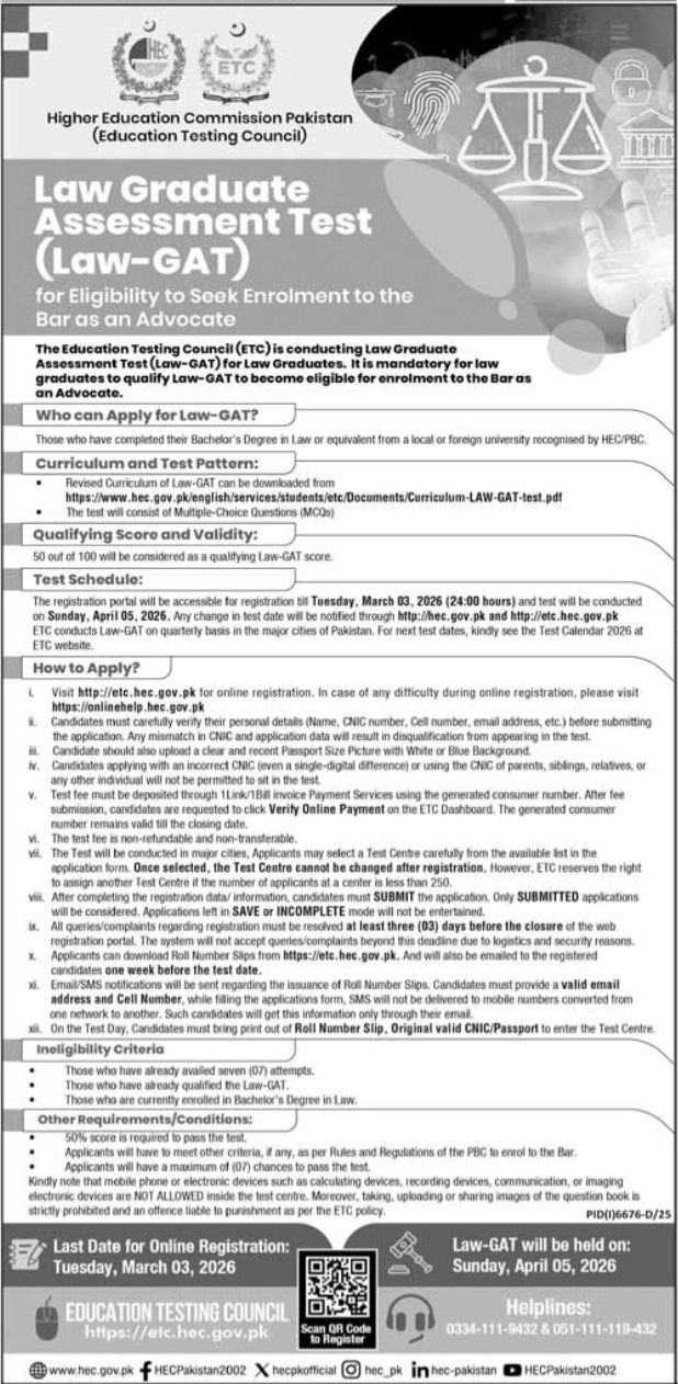 HEC Legal Jobs 2026 in Islamabad – Law Assessment Test Opportunity