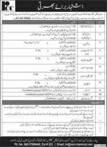 Ravi Chemical Complex Jobs in Lahore 2026 – Management & Technical Staff Vacancies