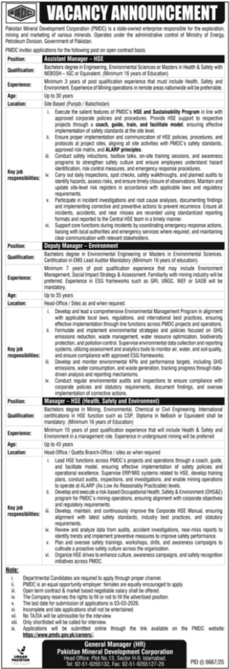 Management Jobs at Pakistan Mineral Development Corporation in Islamabad – 2026