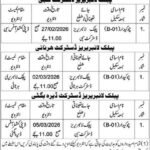 Provincial Library Balochistan Jobs 2026 – Security Staff (Watchman & Chowkidar) Vacancies in Quetta