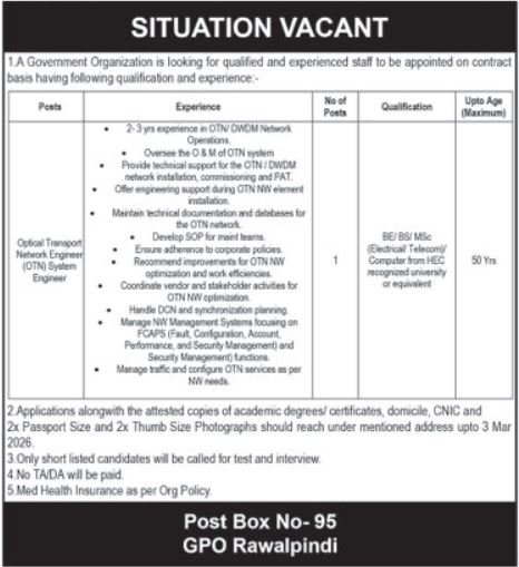 Government Management Jobs in Rawalpindi 2026 – Optical Transport Network Engineer