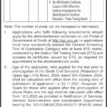 Latest Government Jobs 2026 – School Education and Literacy Department Islamabad