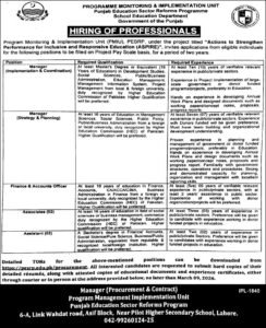School Education Department Lahore Jobs 2026 – Management & Finance Positions
