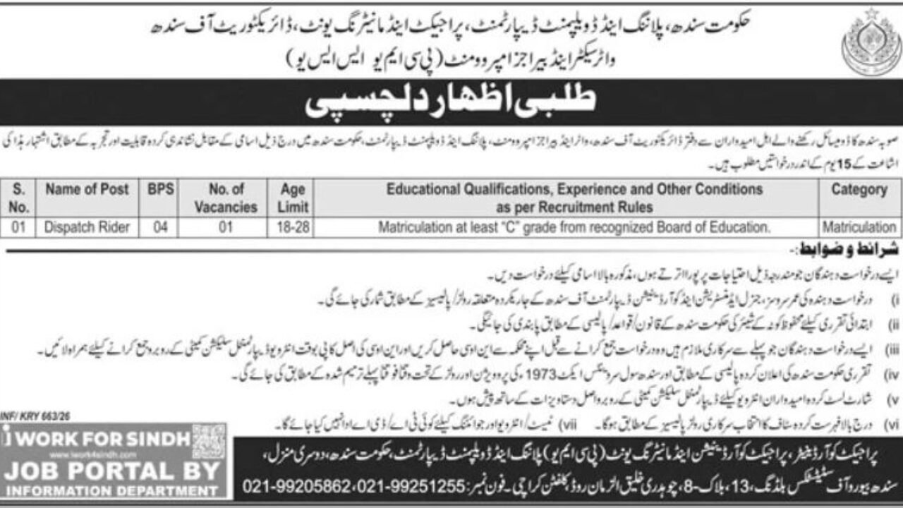 Dispatch Rider Job 2026 – Planning & Development Department Karachi
