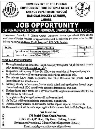 The Environment Protection & Climate Change Department (EPCCD), Government of the Punjab, has announced new government management