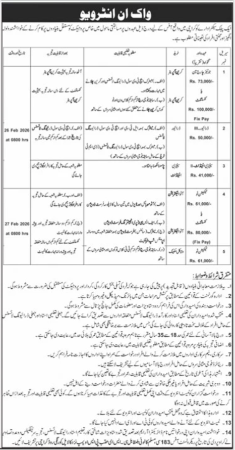 Public Sector Organization Karachi Jobs 2026 – Chargeman, Technician, Driver & Sanitary Attendant (Matric / Intermediate)