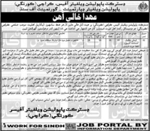 Population Welfare Department Karachi Jobs 2026 – Female Staff & Family Welfare Assistant (Matric Pass Required)