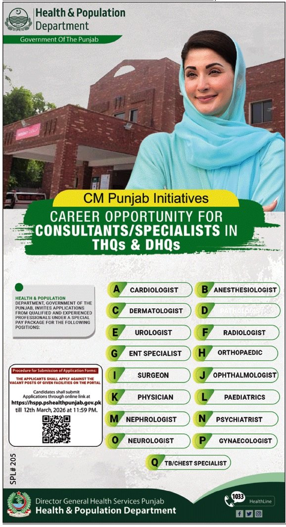 Latest Government Medical Jobs 2026 in Lahore – Health & Population Department