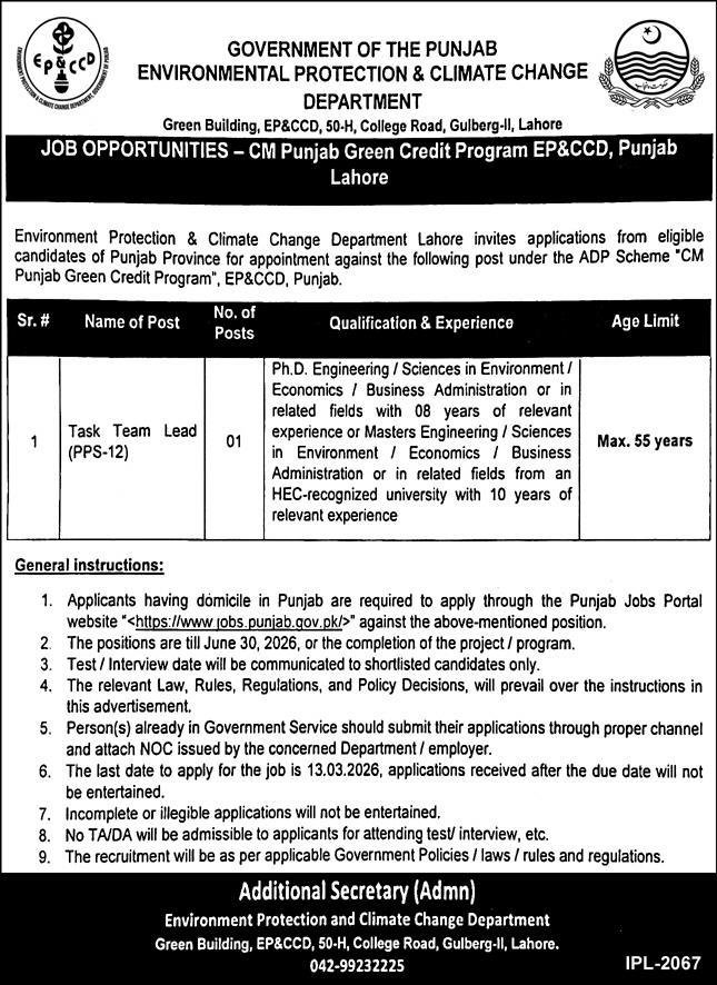 Environment Protection & Climate Change Department Punjab Jobs 2026 – Task Team Lead Vacancy in Lahore