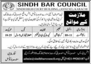 Sindh Bar Council Karachi Jobs 2026 – Receptionist Vacancy Announcement