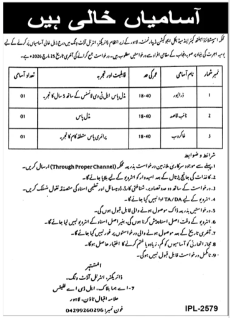 Specialized Healthcare & Medical Education Department Jobs 2026 in Lahore (Naib Qasid, Driver, Khakrob & LTV Driver)