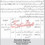Government Job Opportunity 2026 – Operator Cum Chowkidar Jobs in Malakand