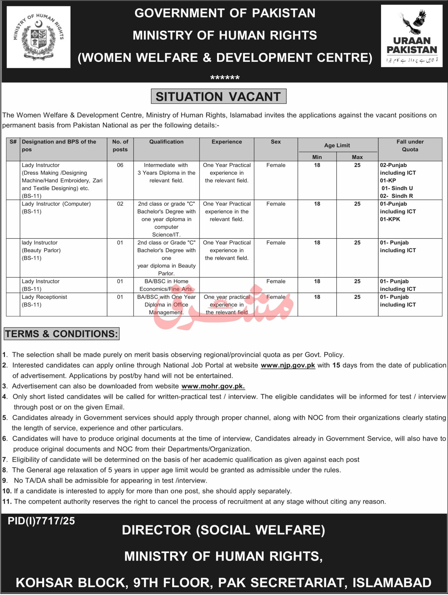Ministry of Human Rights Jobs 2026 in Islamabad – Apply for Instructor & Education Roles