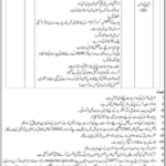Karachi Port Trust (KPT) Jobs 2026 – General Manager Legal Position in Karachi