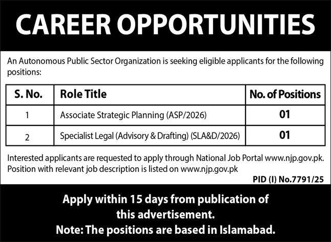 Public Sector Organization Islamabad Jobs 2026 – Latest Management Vacancies
