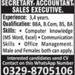 Private Company Management Jobs in Lahore – March 2026 (Accountant, Secretary, Office Administrator & Sales Executive)