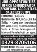 Private Company Management Jobs in Lahore – March 2026 (Accountant, Secretary, Office Administrator & Sales Executive)