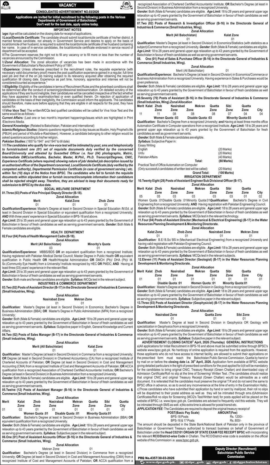 BPSC Jobs 2026 – Latest Government Vacancies in Quetta, Balochistan