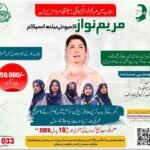 Health & Population Department Lahore Jobs 2026 – Lady Health Visitor, Nurses & More