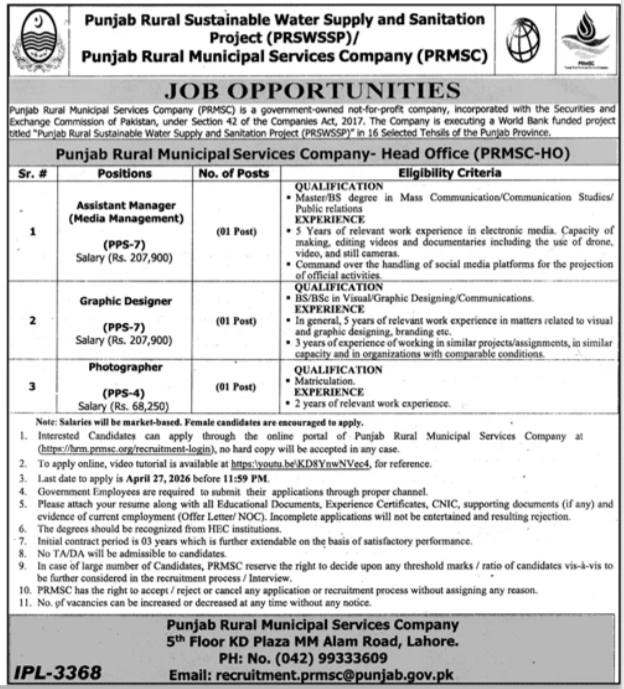 Punjab Rural Municipal Services Company Jobs 2026 – Assistant Manager, Photographer & Graphic Designer Vacancies in Lahore