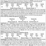 BPSC Jobs 2026 in Quetta – Latest Government Vacancies (Medical & Management)