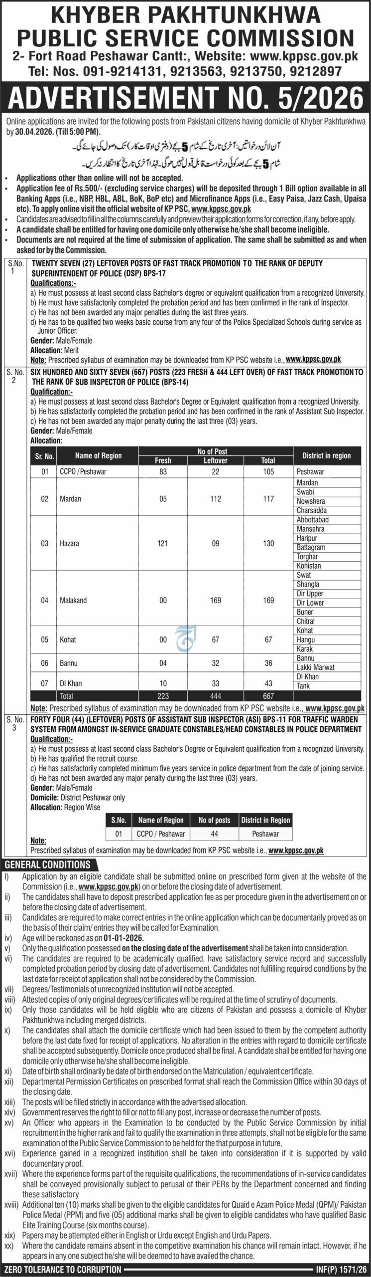 Khyber Pakhtunkhwa Public Service Commission (KPPSC) Jobs 2026 – Advertisement No. 5/2026