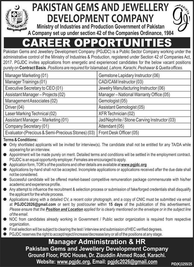 Pakistan Gems and Jewellery Development Company Jobs 2026 – Apply Online (Multiple Vacancies in Karachi)