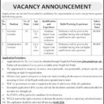 Walled City of Lahore Authority Jobs 2026 – Accounts & Administrative Assistant Vacancies