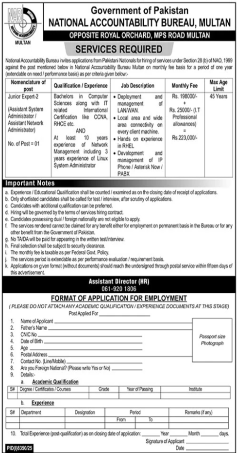 NAB Jobs 2026 in Multan – Junior Expert & IT Vacancies (Salary up to Rs. 223,000)