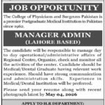 College of Physicians and Surgeons Pakistan (CPSP) Jobs 2026 – Manager Admin (Lahore Based)