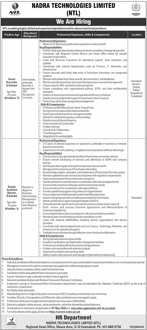 NADRA Technologies Limited (NTL) Jobs 2026