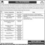 Government Organization Jobs 2026 – Quetta