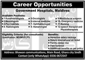 Government Hospital Medical Jobs 2026 – Karachi