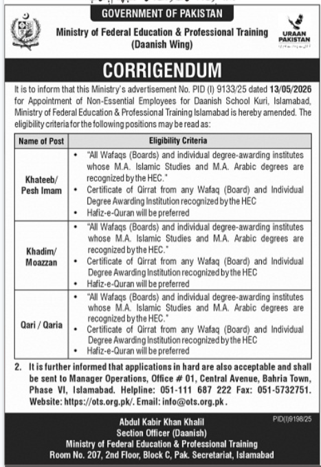 Ministry of Federal Education & Professional Training Jobs 2026