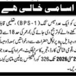 Pakistan Army Mess Cook Jobs 2026 in Multan – Apply Before 27 May