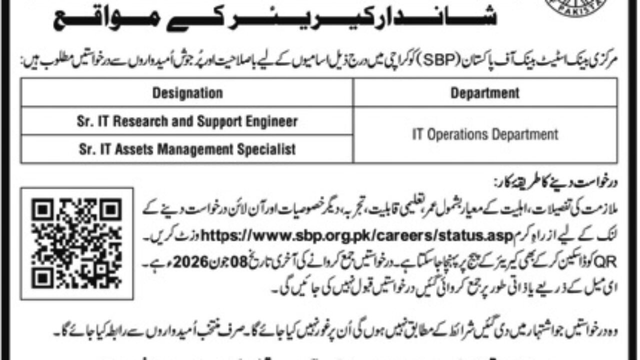 State Bank of Pakistan SBP Jobs 2026 in Karachi – Apply Online for IT Engineer & IT Assets Specialist Posts