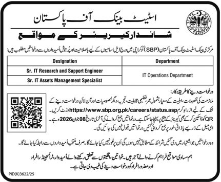 State Bank of Pakistan SBP Jobs 2026 in Karachi – Apply Online for IT Engineer & IT Assets Specialist Posts
